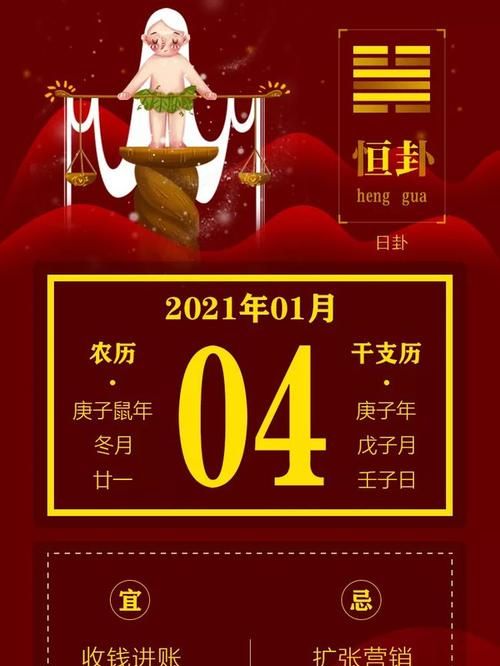 今天宜忌事宜10月10日,0月9日晚上7点零9分是什么兔图4