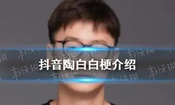 陶白白分析星座CP
,陶白白星座分析水瓶座女水瓶座女生和什么星座女生会是好朋友_百度知 ...图1