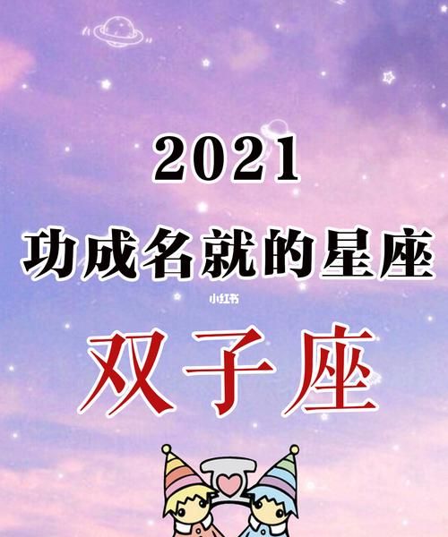 202因旧爱而选择复合的星座
,9月底感情必定复合的星座图3