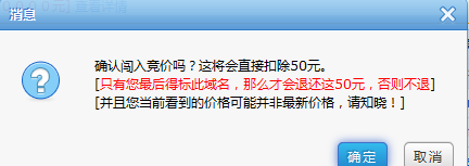 聚名网域名备案,聚名网如何注册域名账号图12