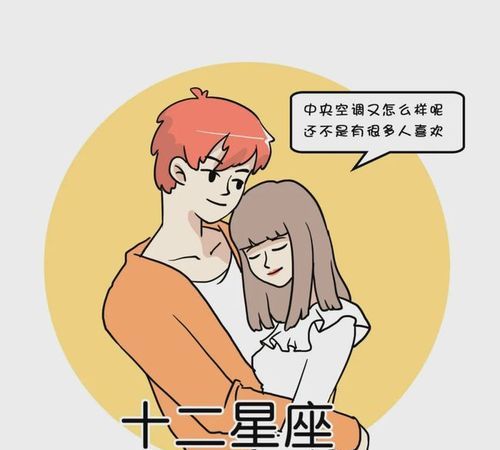 双鱼男生理需很强烈
,双鱼男结婚后对妻子不好图4