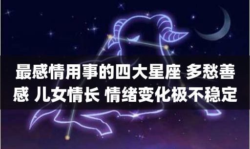 哪个星座女有好归宿
,春风送喜来紫荆花已开是什么歌图4