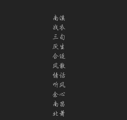 好听唯美的网名二字,唯美网名女生清新简短 两个字图4