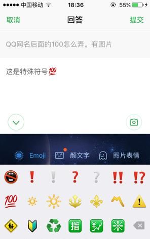 可复制的漂亮特殊符号可爱,可复制的漂亮特殊符号情侣网名图3