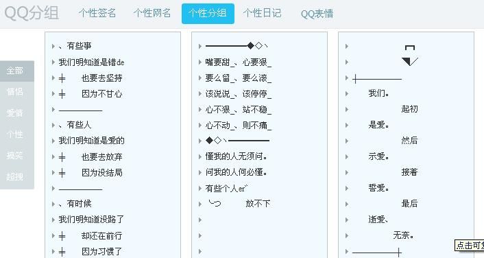 比较潮流的网名,好听又潮流的女生网名图2