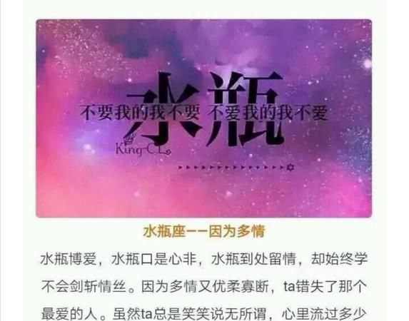 水瓶女被伤后很可怕
,受过伤的水瓶女是魔鬼贴吧图4