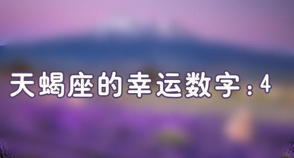 双子座专属手机密码4数字
,十二星座的专属密码4位图2