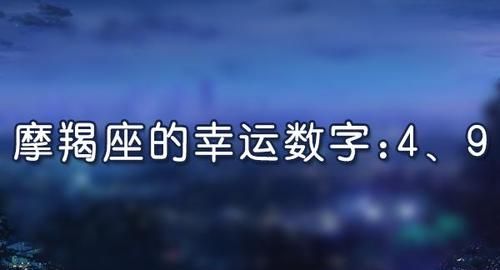 双子座专属手机密码4数字
,十二星座的专属密码4位图4