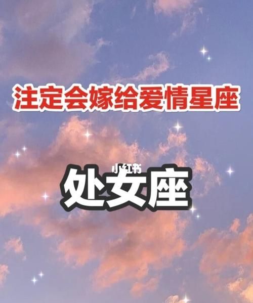 最容易嫁给爱情的星座女
,一生被爱滋润的女人图6