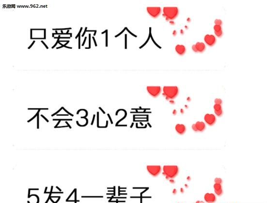 最火数字表白密码6位数
,特殊含义的六位数密码数字加英文图3