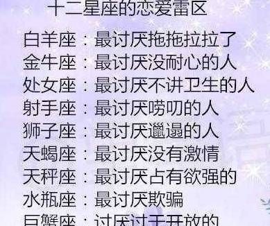 天蝎座的les暗示
,天蝎女等你表白的暗示天蝎女喜欢你的暗示句子图6