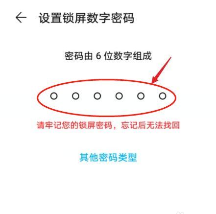 高级又好记的密码
,一个QQ密码好记又高级的图1