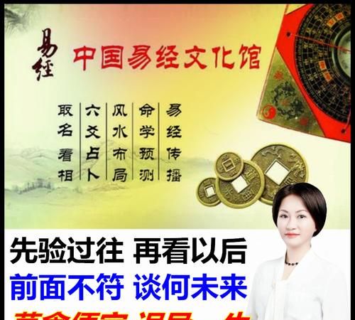 易经算卦怎么算,易经卜卦方法 3个铜钱图1