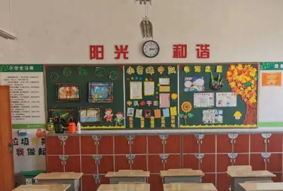 班级名字大全霸气十足,班级名字大全霸气十足小学1班图3