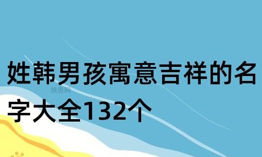 98年名字大全,属虎的女孩叫什么名字比较好图1