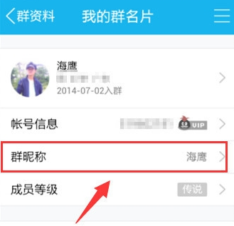 qq群昵称怎么改彩色,微信昵称里会动的彩色蝴蝶图3