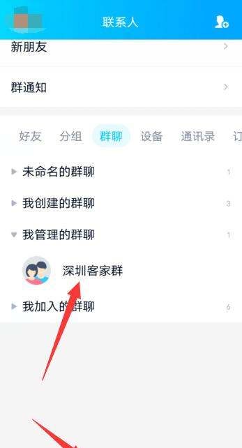 qq群昵称怎么改彩色,微信昵称里会动的彩色蝴蝶图4