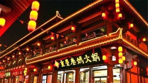 火锅加盟店排行榜,火锅店排行榜加盟前10名图3