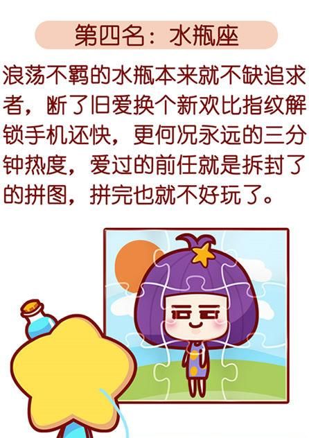 只恋爱不结婚的星座男
,谈恋爱却不想结婚的星座男人怎么办图3