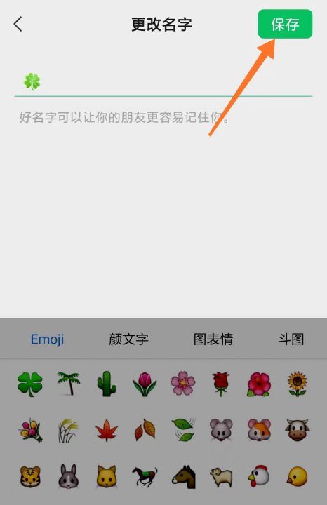 特殊符号网名制作,特殊符号网名生成器图10