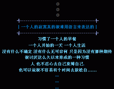 00个伤感空间名字,比较伤感的名字图2