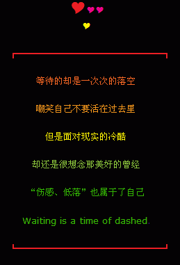 00个伤感空间名字,比较伤感的名字图4