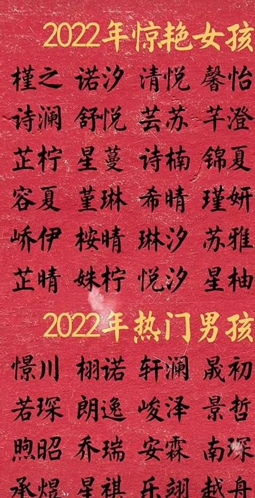 取名字大全男孩,马年出生的男孩取什么名字好图4