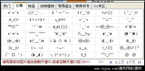 火星文个性网名带符号,火星文网名图1