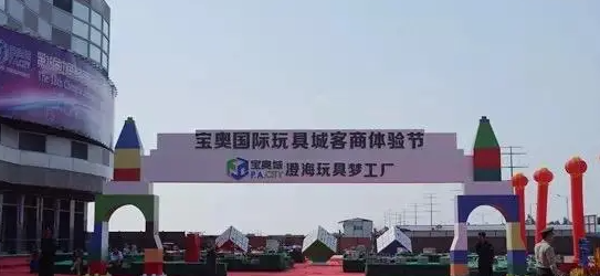 玩具批发城在哪里拿货最便宜,批发儿童玩具哪里进货最便宜质量又好图9