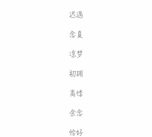 网名幽默风趣两字,俩字逗比网名搞笑图3