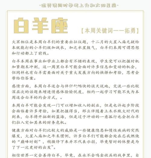 陶白白星座运势,陶白白天蝎座女分析,哔哩哔哩图6