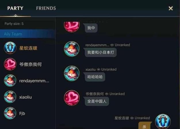 有趣的lol游戏id名称,lol有创意的游戏id图4