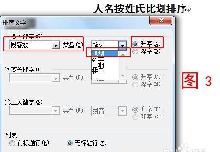 姓名速配测试两人关系,两人配对测试免费图4