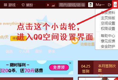 输入qq号强制进空间,qq强制下线是怎么回事图3