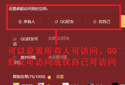 输入qq号强制进空间,qq强制下线是怎么回事图5