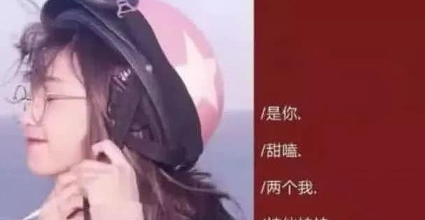 超甜超可爱的女生昵称,萌到爆的网名 可爱超甜的女生网名大全图1