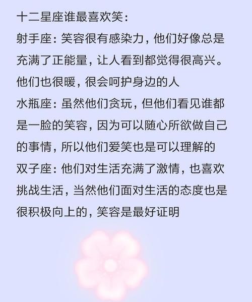 让双鱼男肯为你花钱,哪几个星座男最舍得为女友花钱呢图5