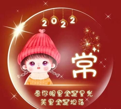 2022好看的头像,最酷的微信头像图1