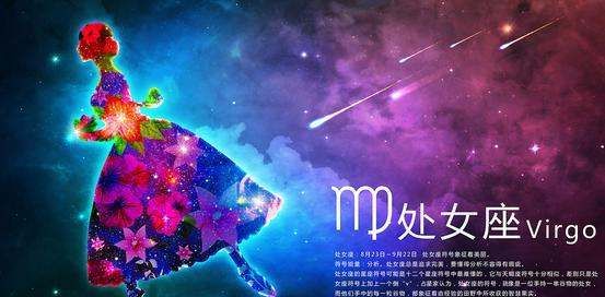 灵魂契合度最高的星座,灵魂伴侣是什么意思图3