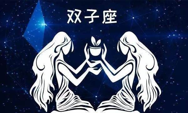 灵魂契合度最高的星座,灵魂伴侣是什么意思图9