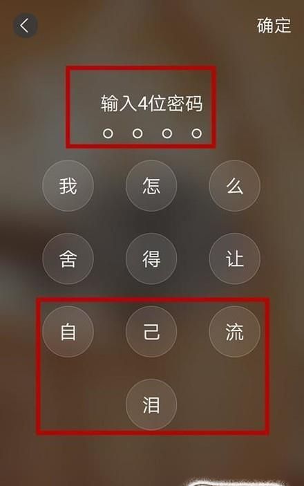 怎么快速试出手机密码,oppo怎么快速试出手机密码图1