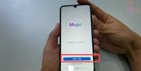 怎么快速试出手机密码,oppo怎么快速试出手机密码图6