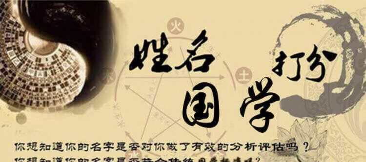 在线取名 免费,女宝宝生辰八字免费取名大全图4