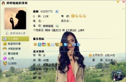 qq名字大全霸气女生,qq好名字大全女生霸气图2