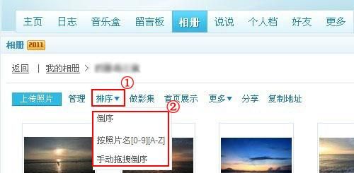 空间相册名称简短好听,适合空间婚纱照的名字简单图2