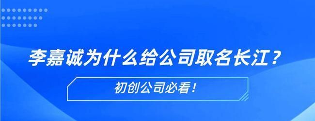 公司取名测分数查询,公司起名测试吉凶打分周易图5