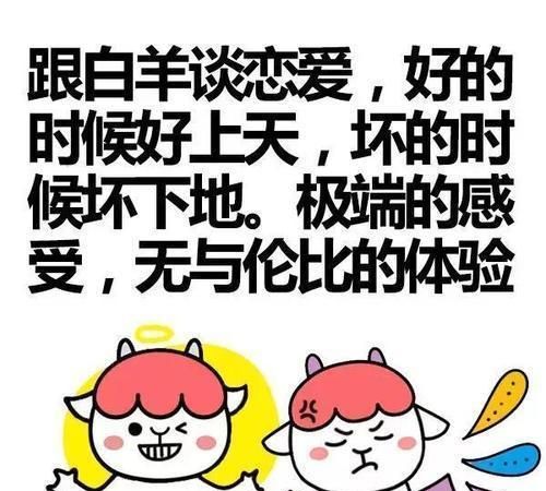 白羊女收回所有的感情,白羊女被甩后彻底消失了图6