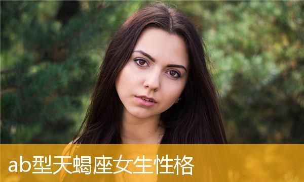 最终和天蝎女在一起的星座,相依相偎是什么意思图4