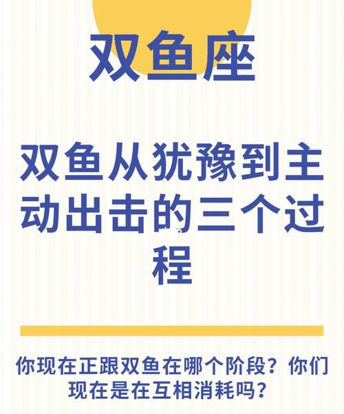 双鱼男把你当老婆的表现,双鱼男把你当老婆的表现 知乎图1