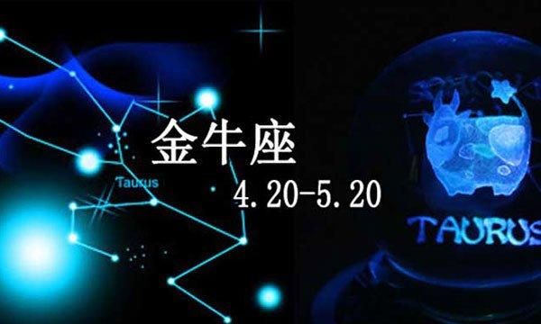 注定和金牛男是夫妻的星座男,嫁给哪几个星座男最幸福图2